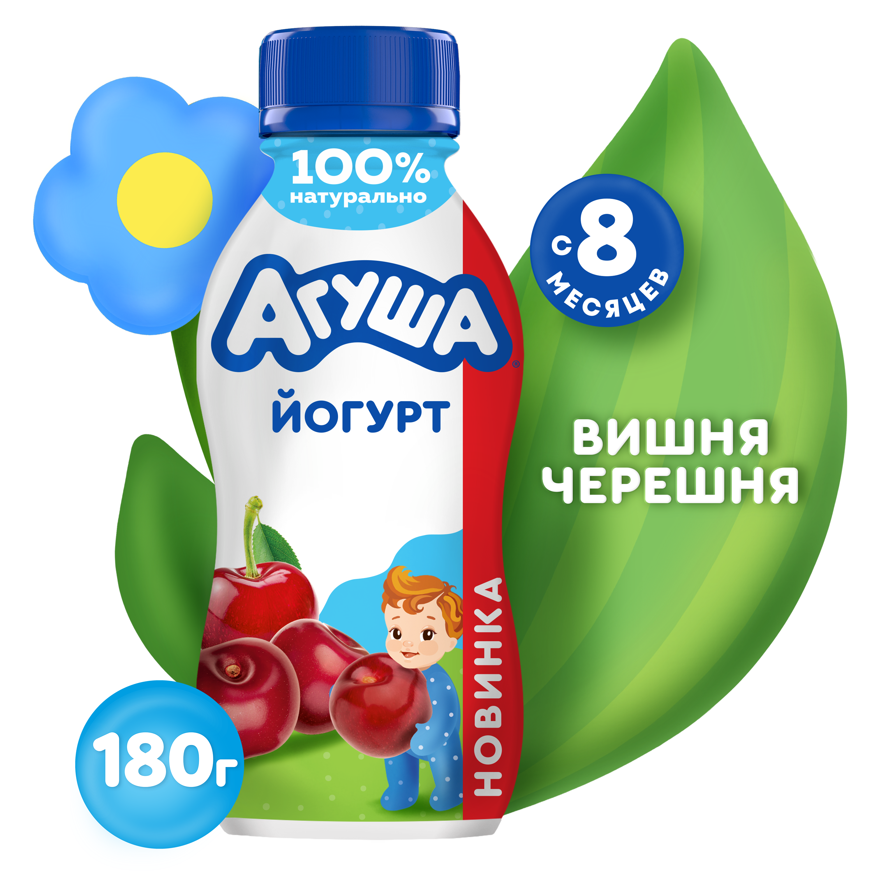 Йогурт питьевой Агуша Вишня-Черешня 2.7% 180г - фото 1