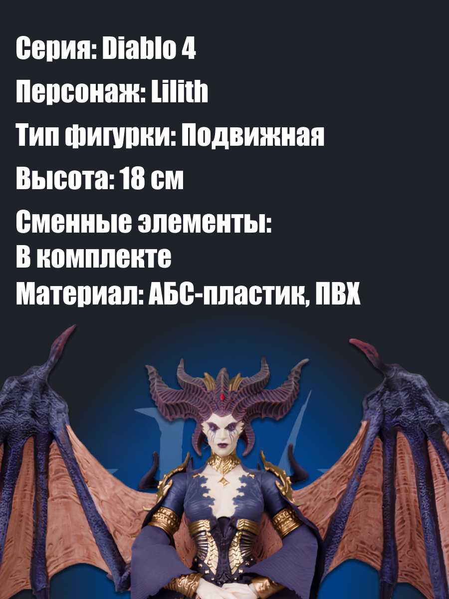 Фигурка McFarlane Toys - фото 3