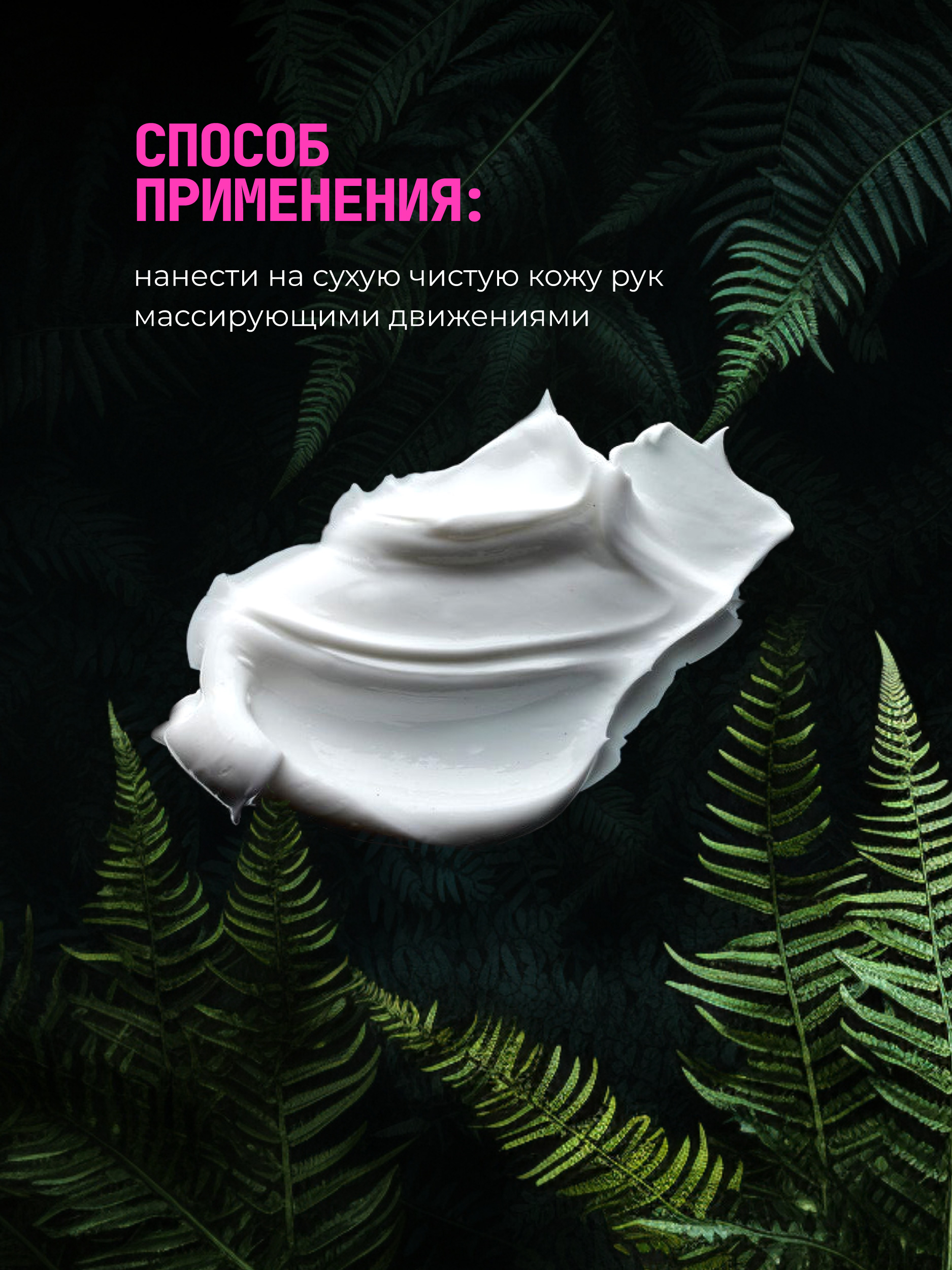 Крем Green Mama Altai увлажняющий 100 мл 1 шт. - фото 4