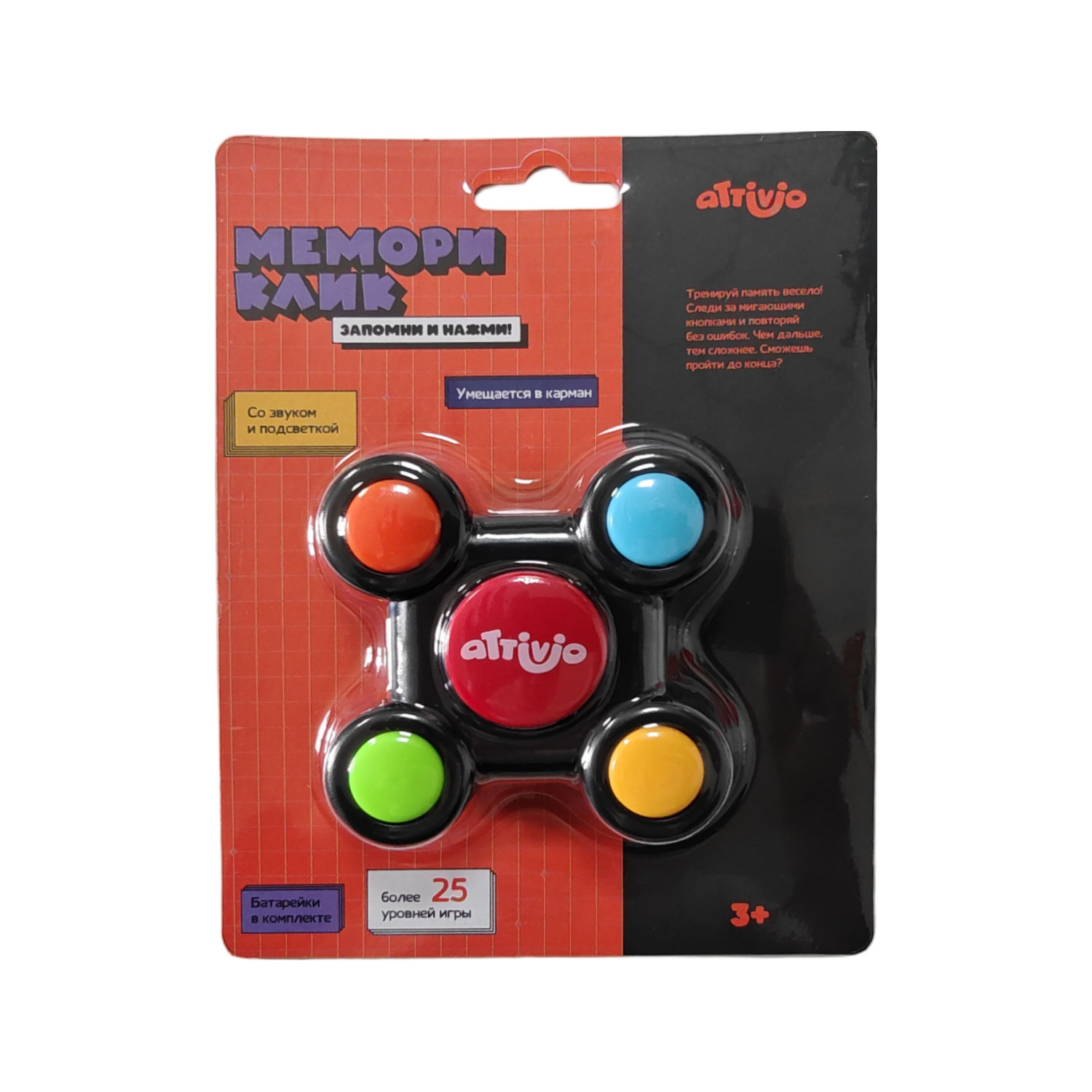 Настольная игра Attivio Мемори Клик - фото 1