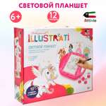 Набор для рисования светом Attivio
