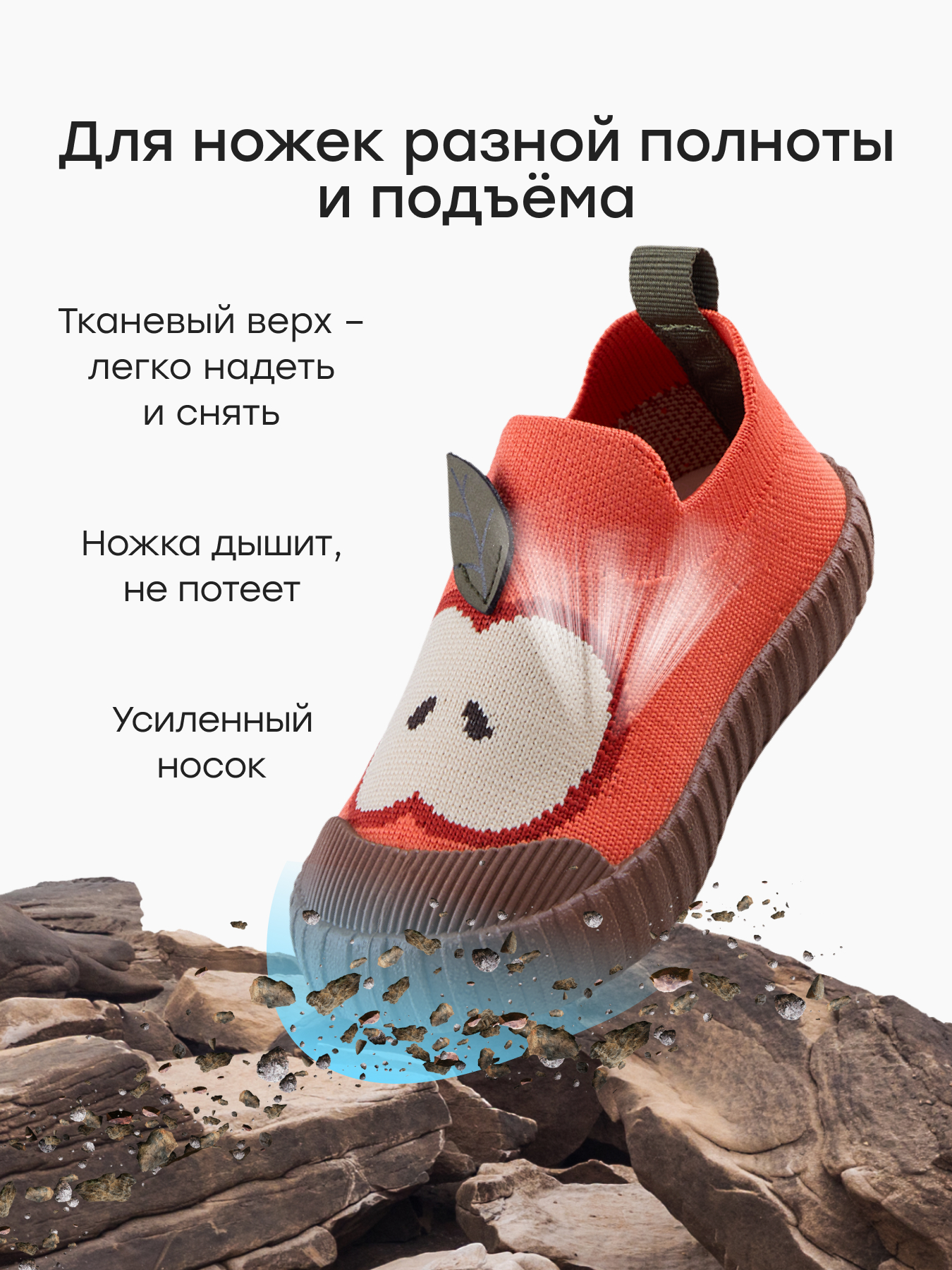 Кеды Happy Baby 86570_red - фото 4