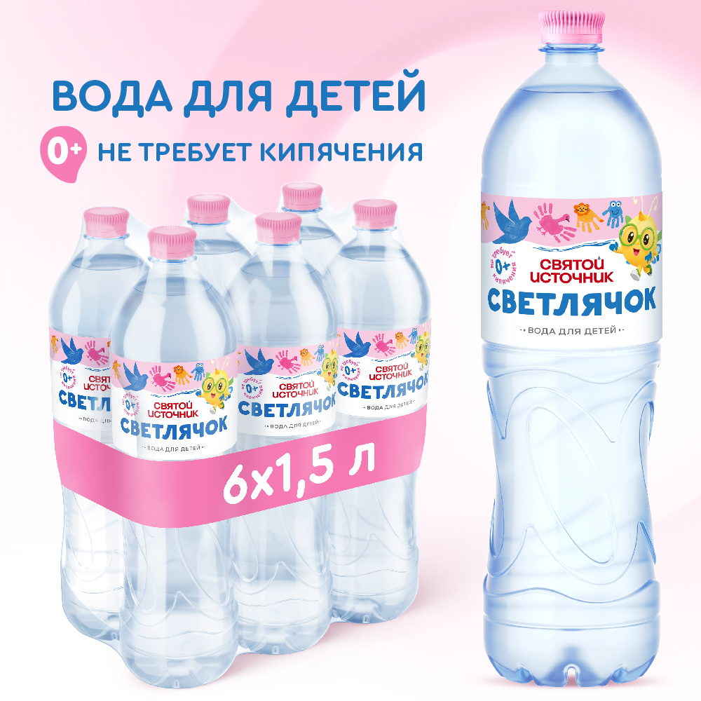 Вода Святой Источник Светлячок негазированная 1.5л с 0месяцев - фото 2