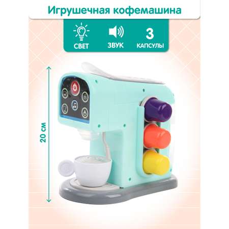 Игрушка Veld Co кофемашина
