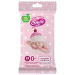 Влажные салфетки Smile 24 шт.