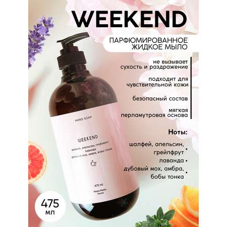 Мыло жидкое Meela Meelo 565 г 475 мл