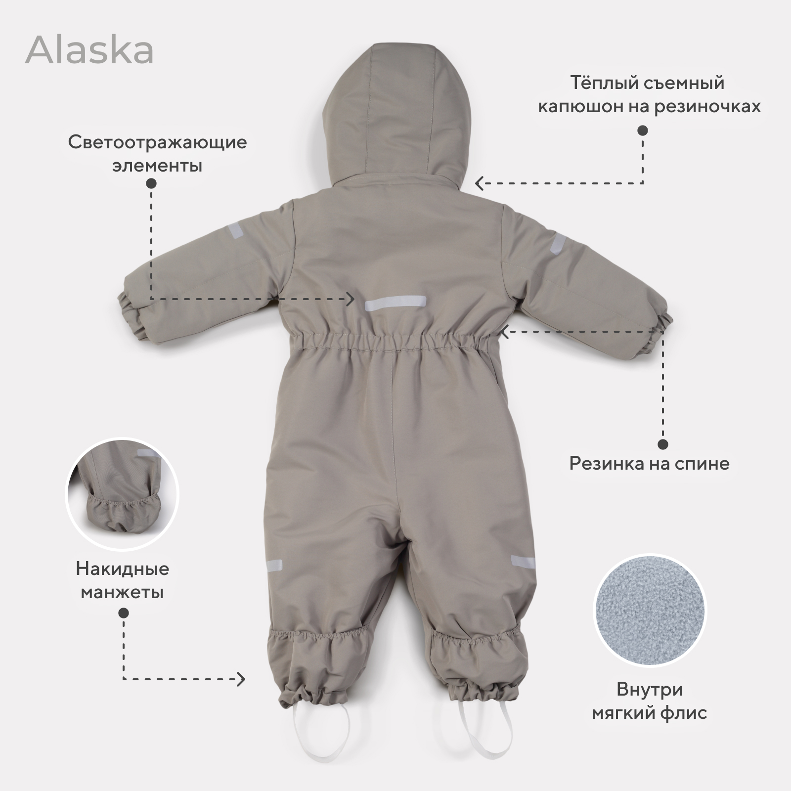 Комбинезон MOWbaby grey 162/13 - фото 4