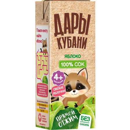 Сок Дары Кубани Яблоко с 4 мес 0.2 л 15 шт.