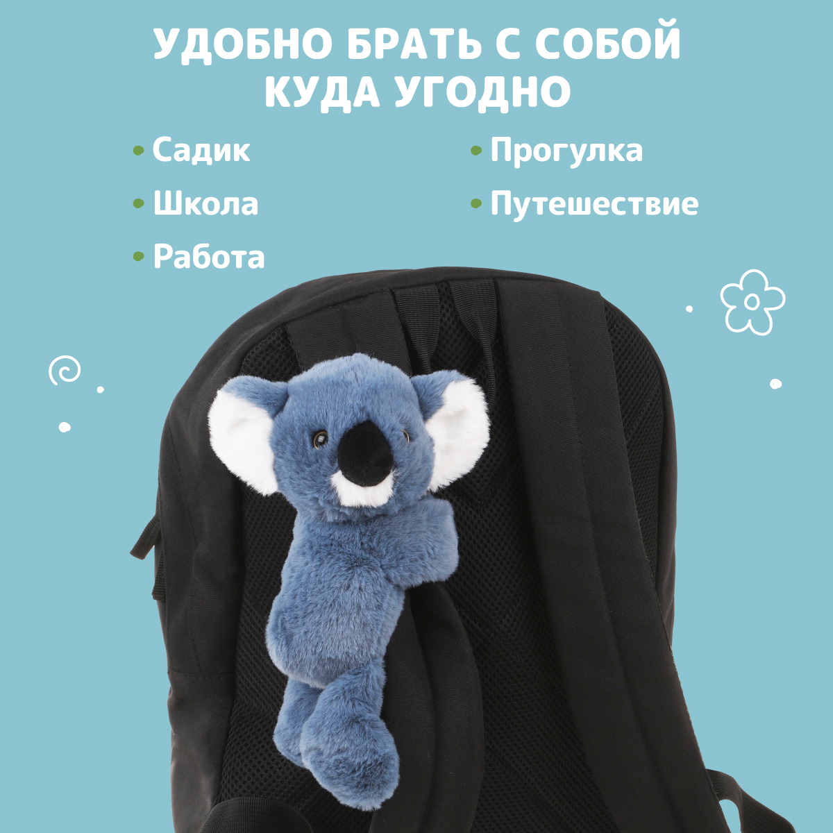 Браслет Fluffy Family Коала - фото 4