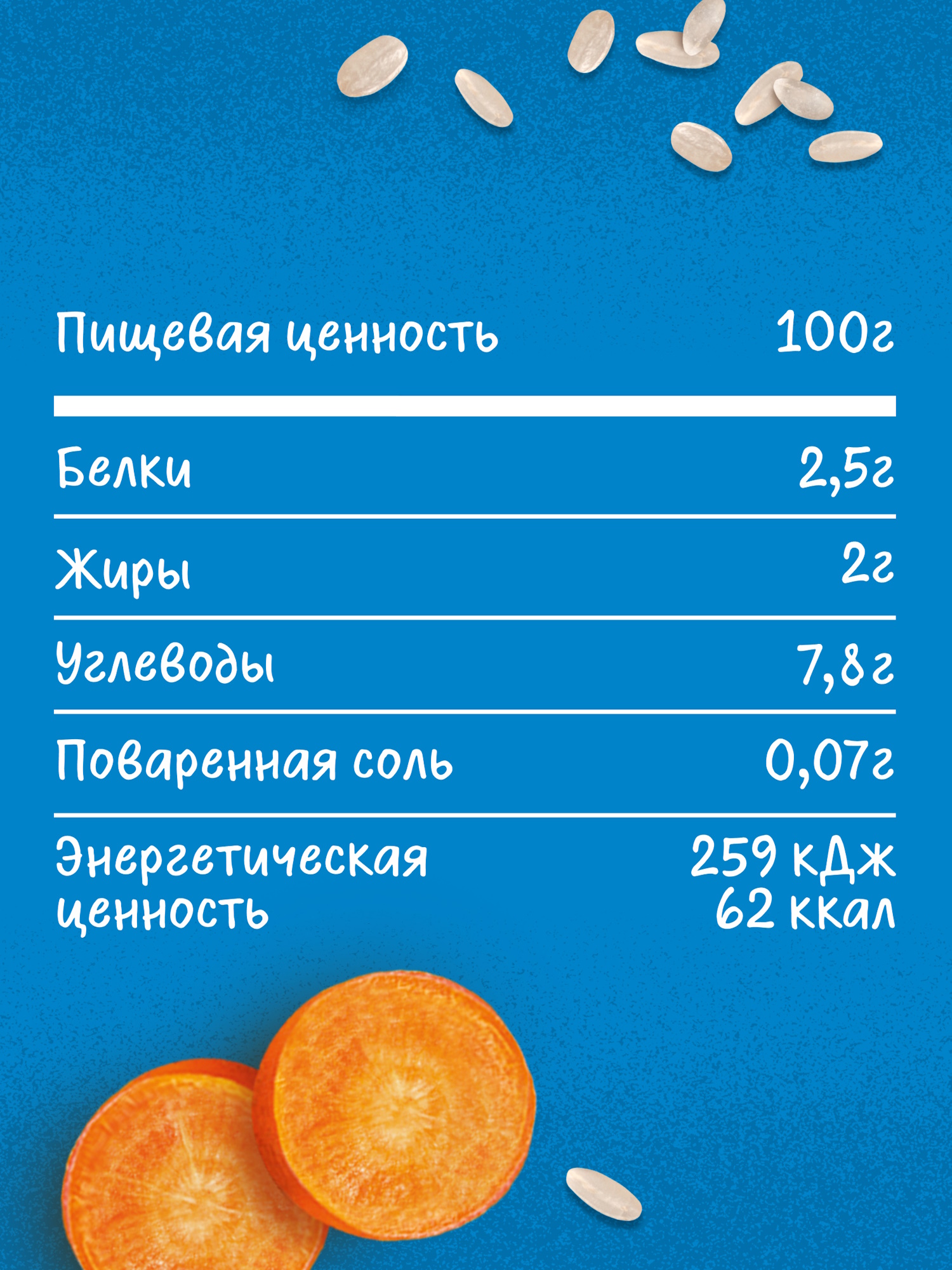 Готовый обед Gerber Индейка-рис-морковь с 9 мес 190 г - фото 3