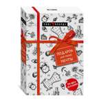 Комплект БОМБОРА Подарок для твоей мечты. Комплект из трёх книг