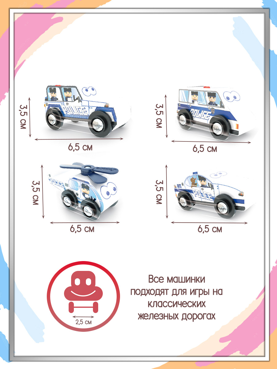 Игровой набор Hape 833489_HPJ - фото 3