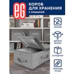 Короб для хранения ЕВРОГАРАНТ серии Geometry стеллажный 58х40х18 см