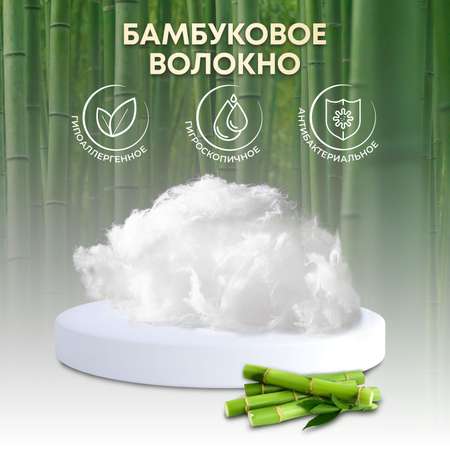 Подушка OLTEX Miotex Бамбук 70х70 см