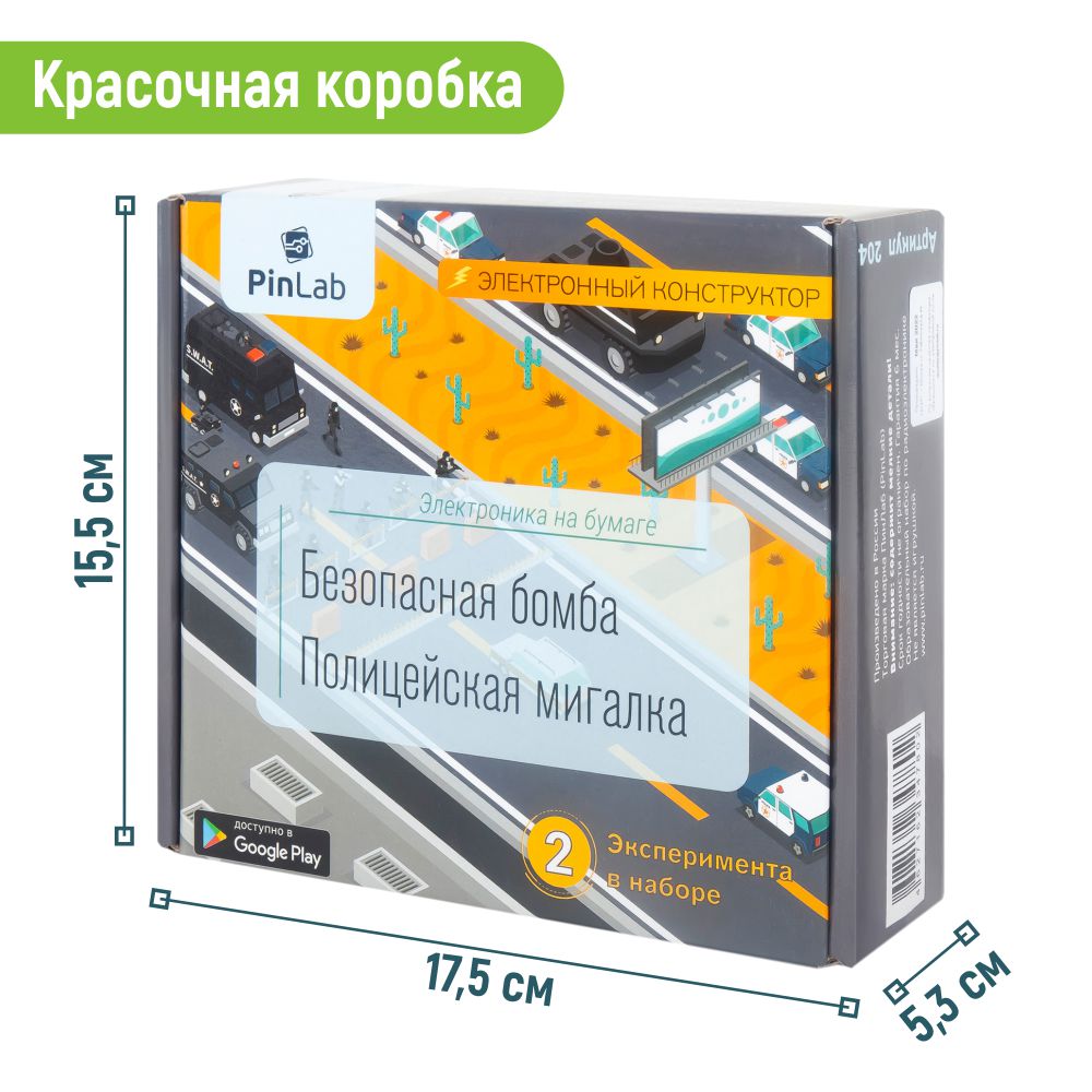 Конструктор PinLab сборная игровая модель - фото 15