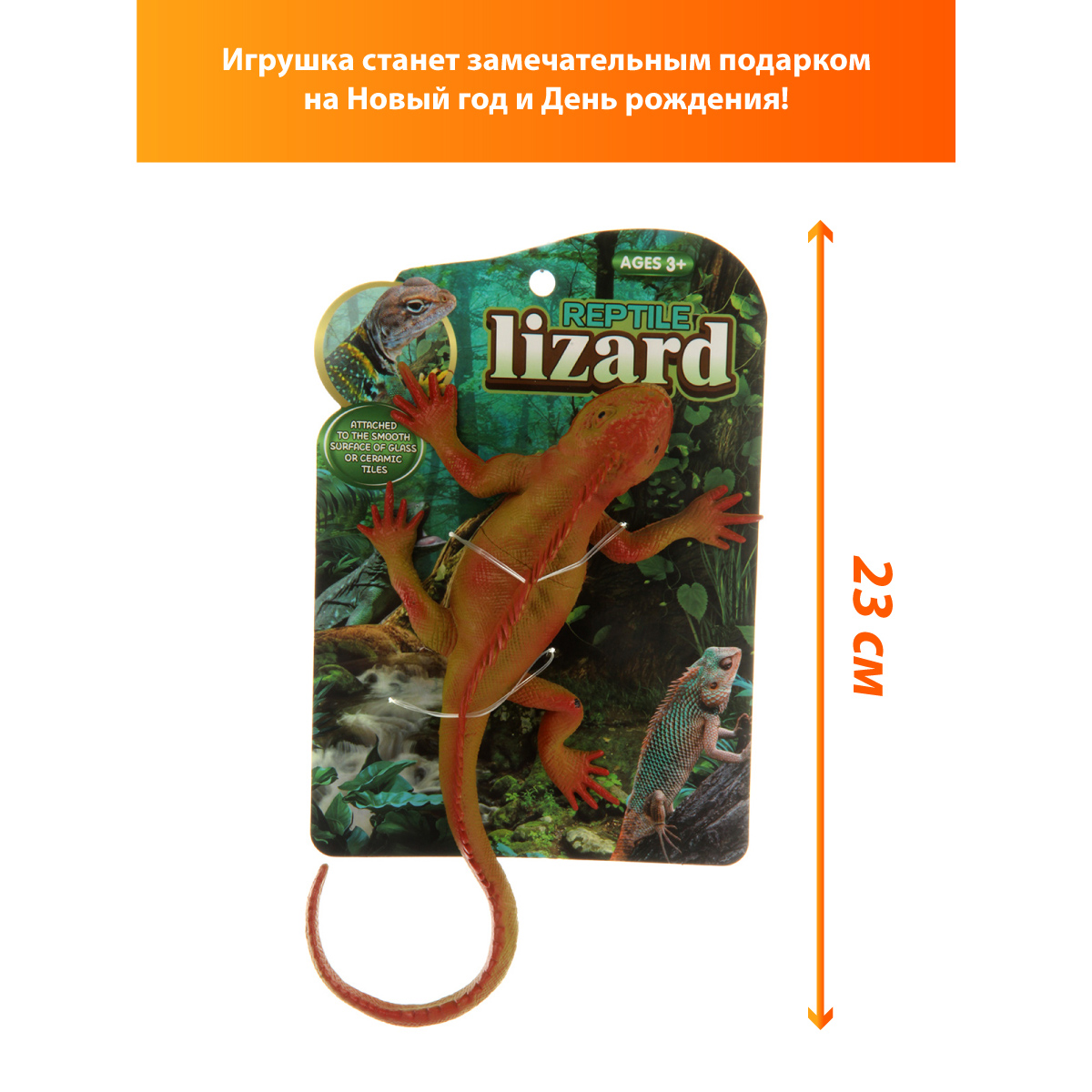 Фигурка Veld Co Ящерица - фото 6