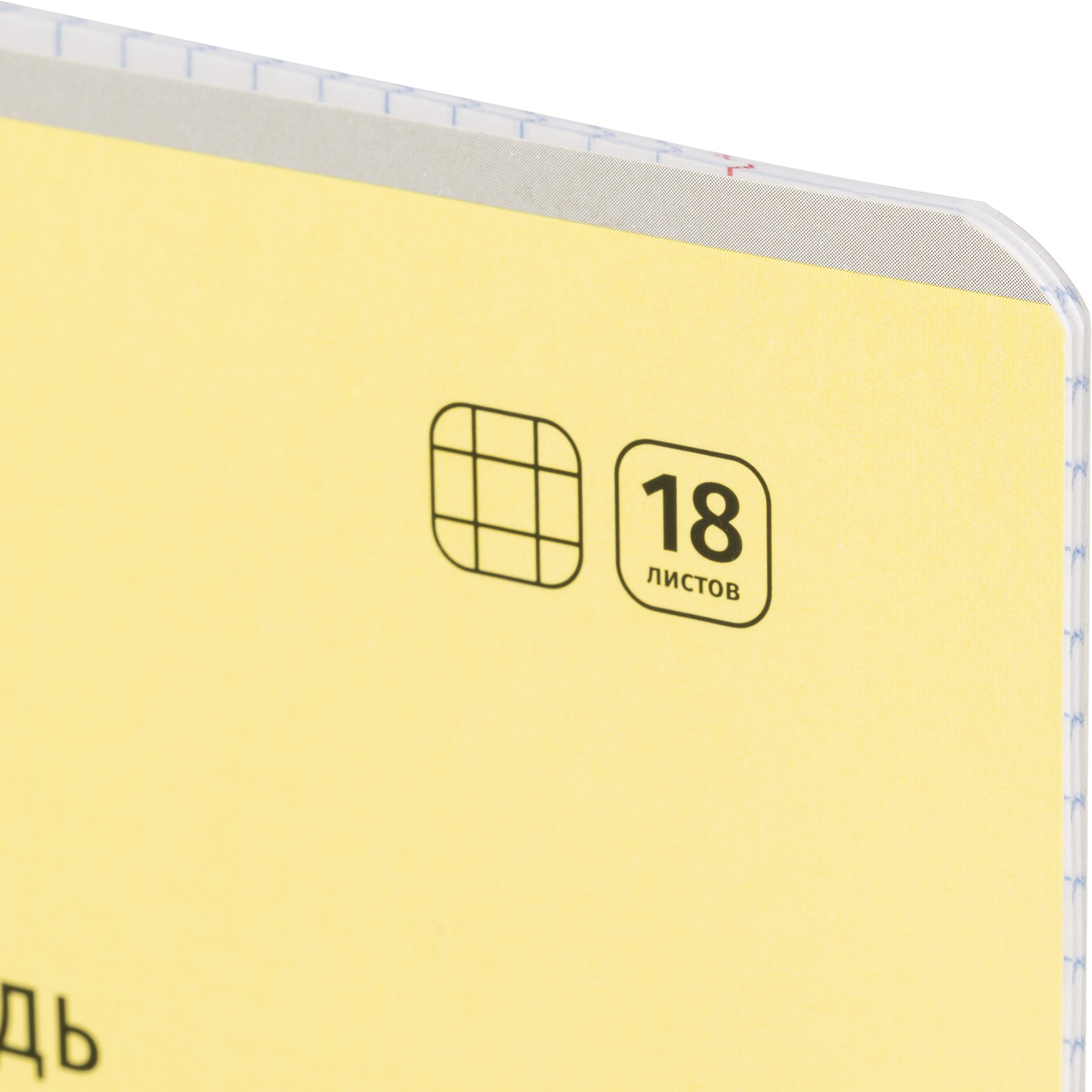 Тетрадь Комус клетка - фото 3