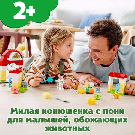 Конструктор LEGO DUPLO Конюшня для лошади и пони блочный