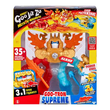 Игровой набор GooJitZu Гу Трон