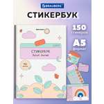 Наклейки Brauberg мотивирующие 150 шт.