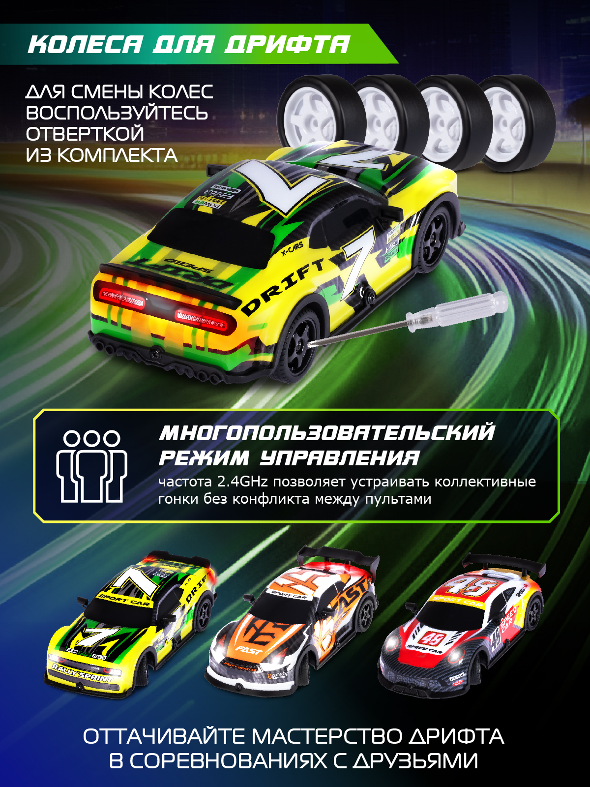 Автомобиль РУ AUTODRIVE 1:22 - фото 5