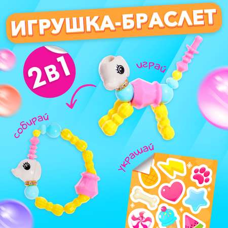 Игровой набор Happy Valley