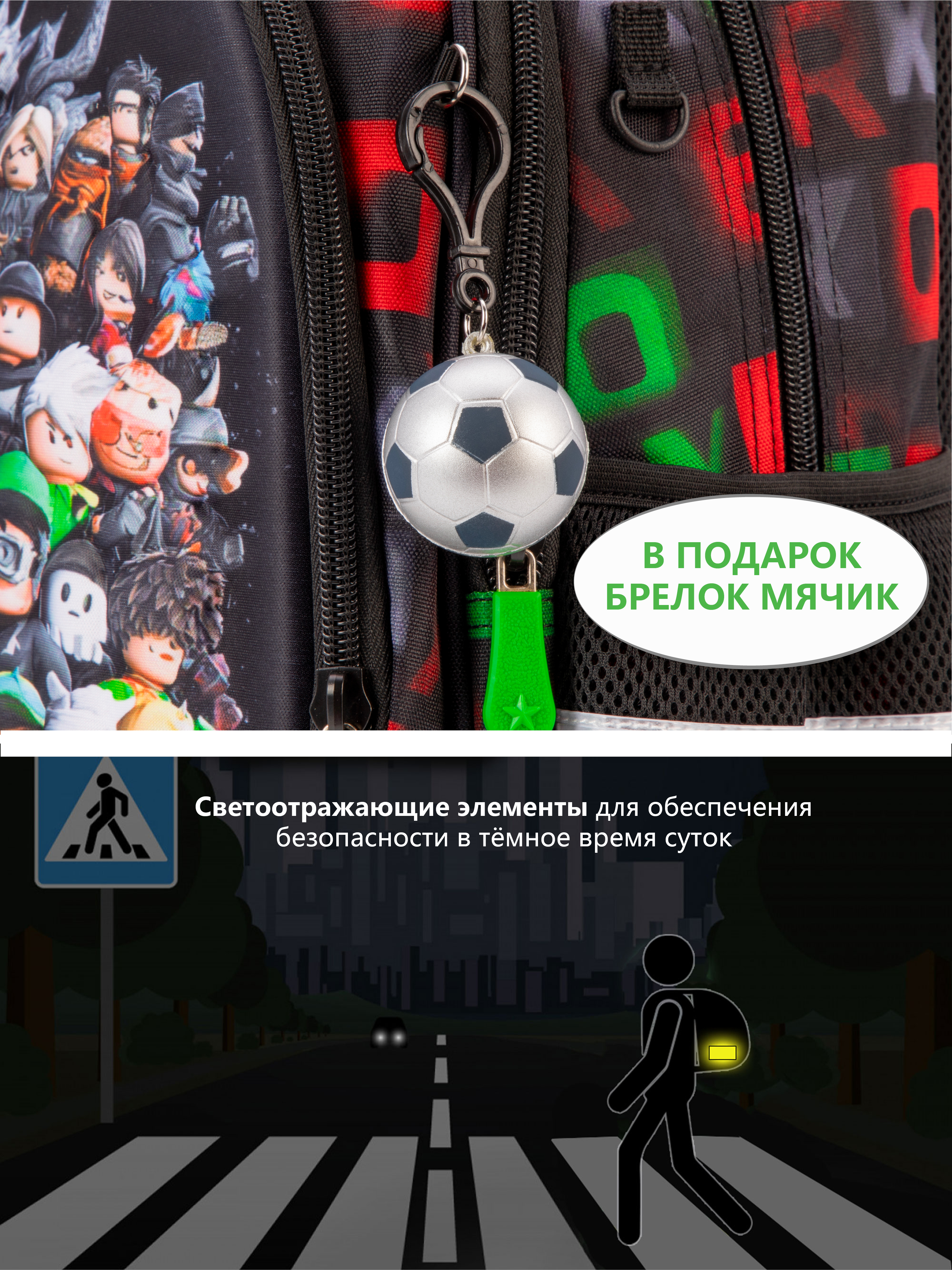 Рюкзак School Standard для мальчика набор 8 в 1 - фото 8