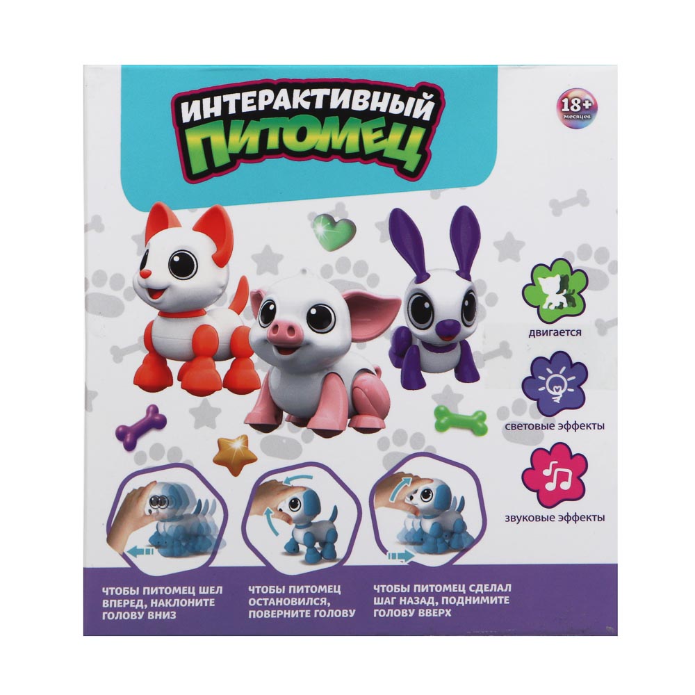 Зверушка РУ Игроленд Единорог - фото 3