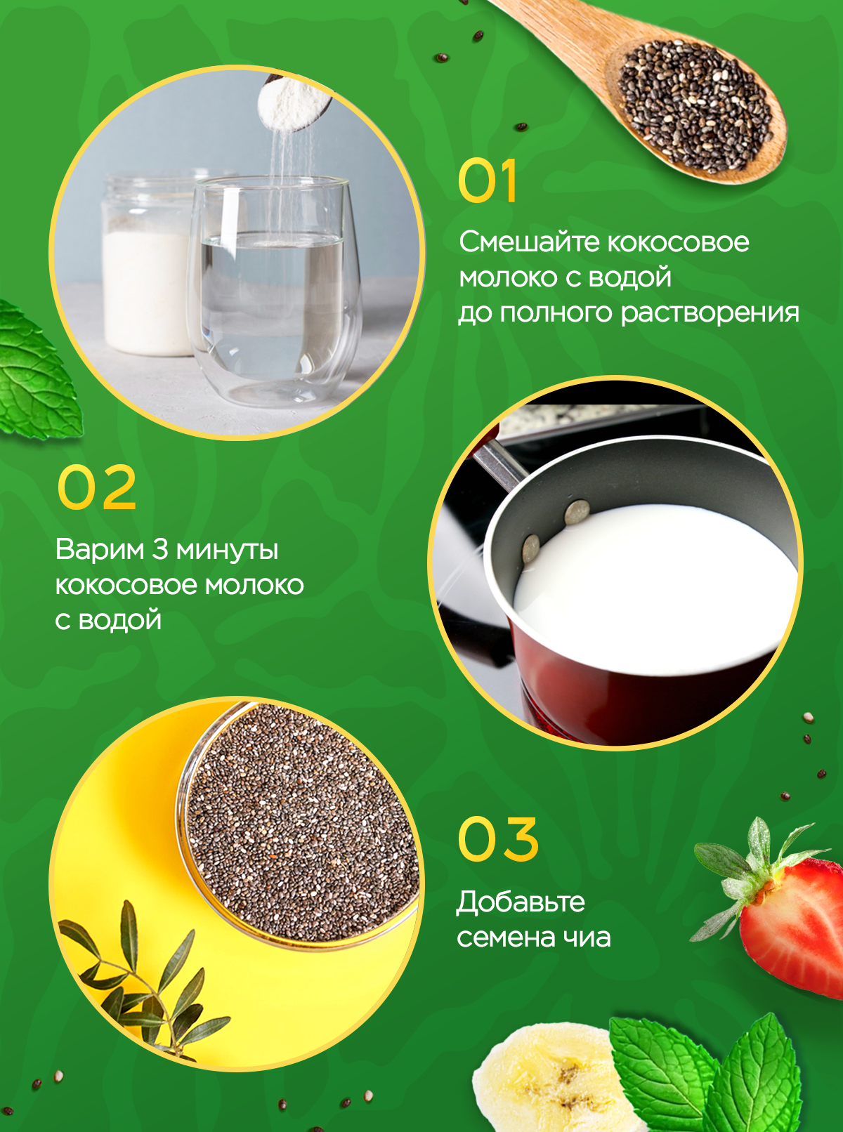 Семена Narmak Чиа1000 - фото 6