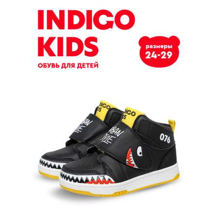 Ботинки Indigo kids