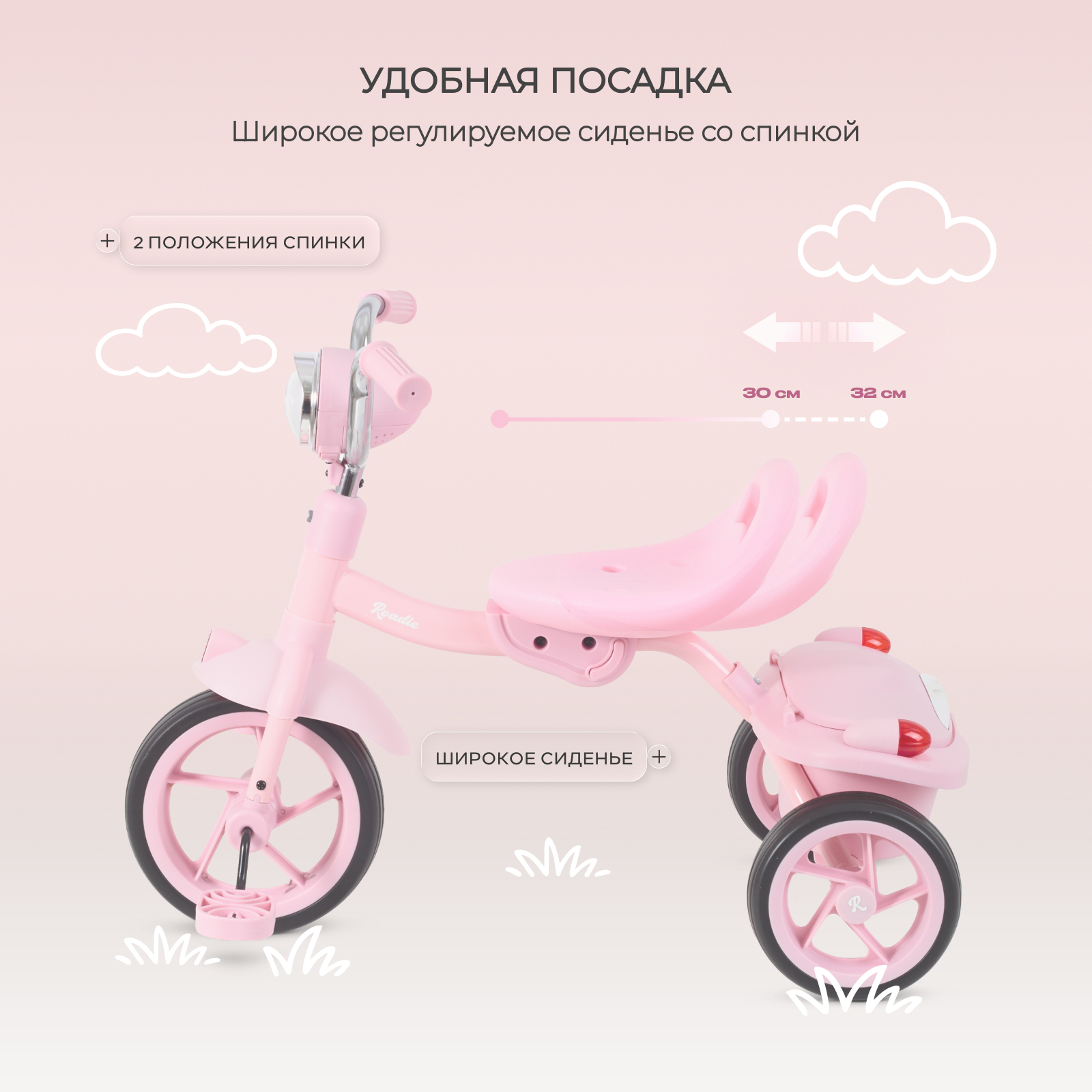Трехколесный велосипед MOWbaby 8 дюймов - фото 3