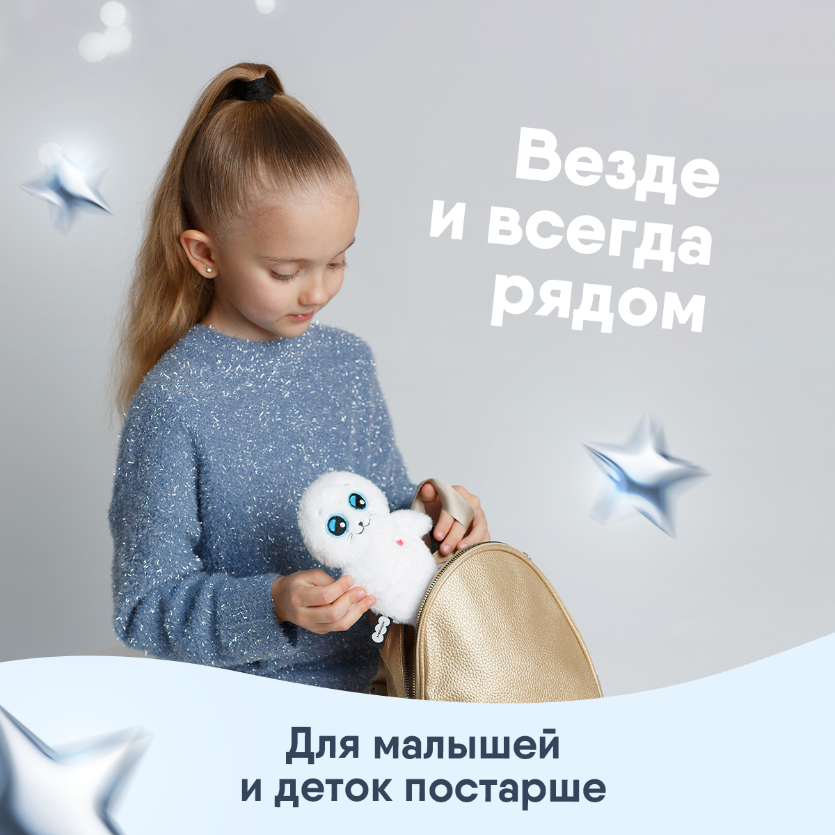 Мягкая игрушка Мякиши Пушистик Нерпа Белоснежка 17 см - фото 4