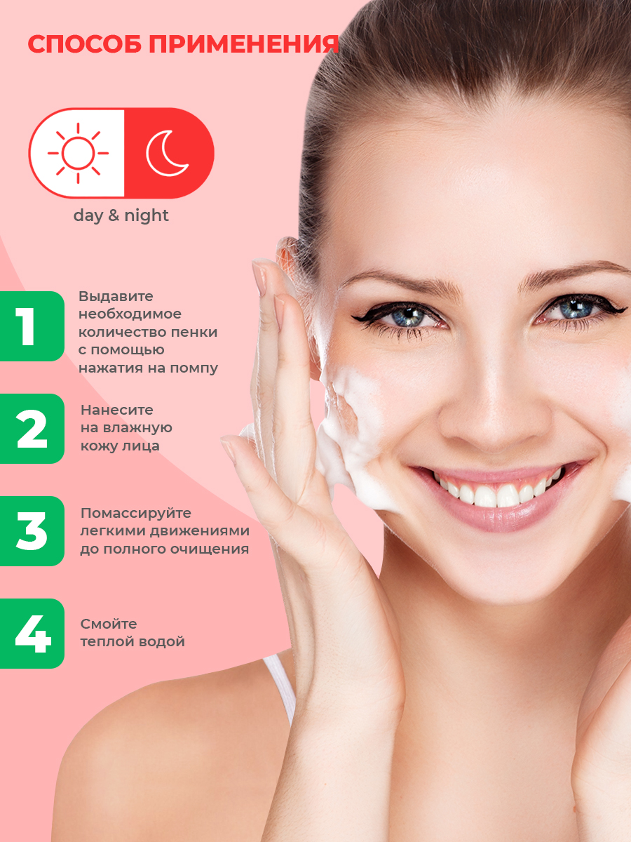 Пена NAME SKIN CARE с aha-кислотами 150 мл - фото 4