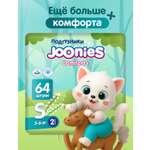 Подгузники Joonies Comfort S (3-6) 64 шт.