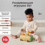Игрушка Happy Baby сортер
