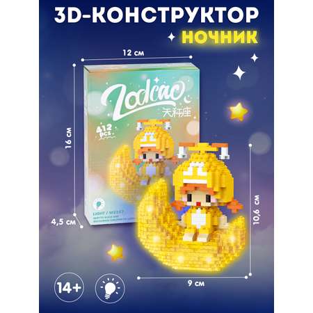 Конструктор Компания Друзей 412 дет.