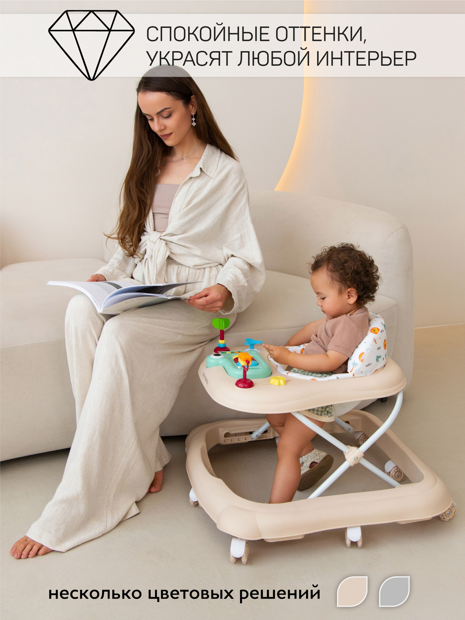 Ходунки Amarobaby Бежевый бежевый в ассортименте - фото 8