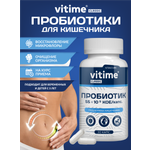 Classic Vitime Пробиотик