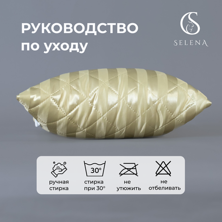 Набор декоративных подушек SELENA Флоренция 40х40 см 2 шт 100% хлопок