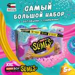 Наборы для создания Attivio Super Box Slime