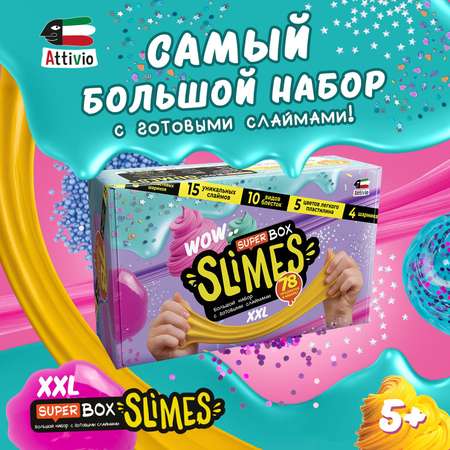 Наборы для создания Attivio Super Box Slime