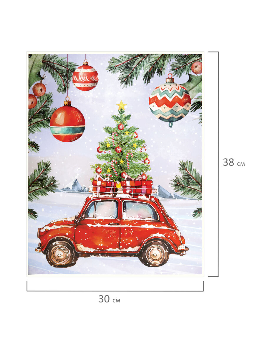 Новогодняя наклейка Золотая сказка на окна и стекла двусторонняя многоразовая Машинка 30x38 см - фото 8