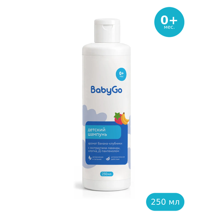 Шампунь BabyGo банан клубника 250 мл