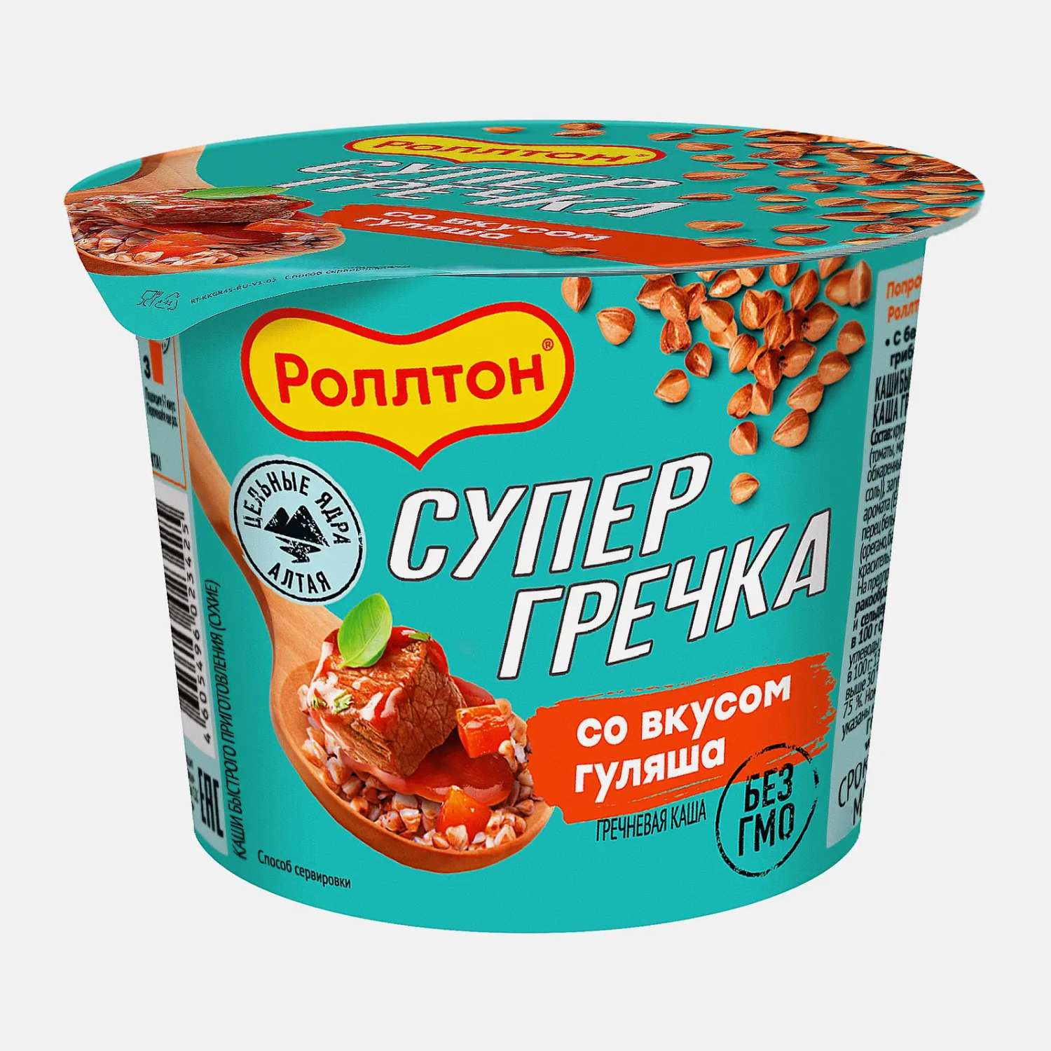 Каша гречневая Роллтон со вкусом гуляша 45г - фото 1