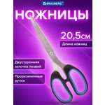 Ножницы канцелярские Brauberg