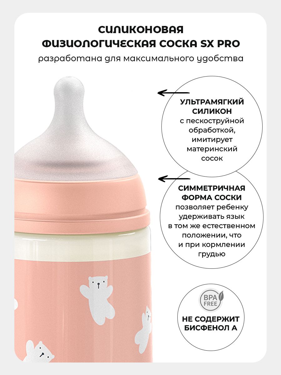 Бутылочка Suavinex 360 мл 1 шт. - фото 3