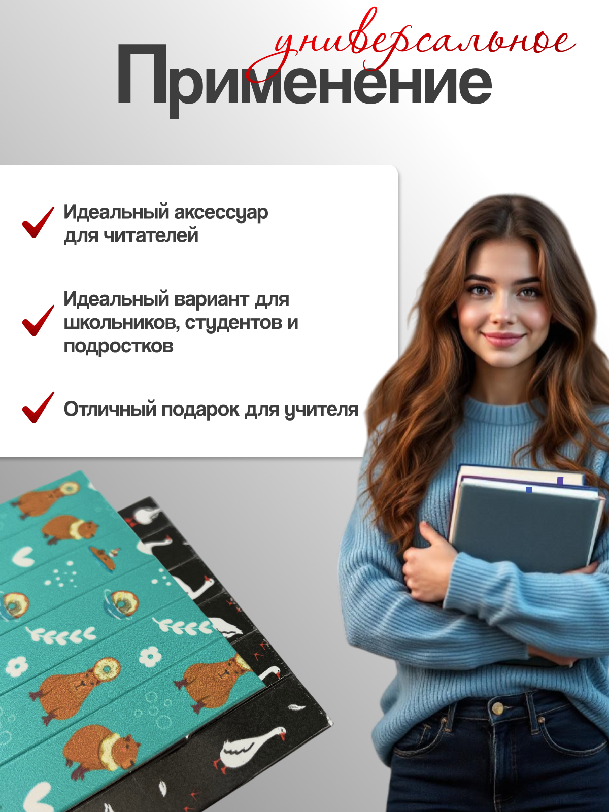 Закладка AXLER для учебников самоклеящиеся 12 шт. - фото 6