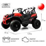 Электромобиль RIVERTOYS K777KK-LUX-BUGGY-RED С пультом ДУ