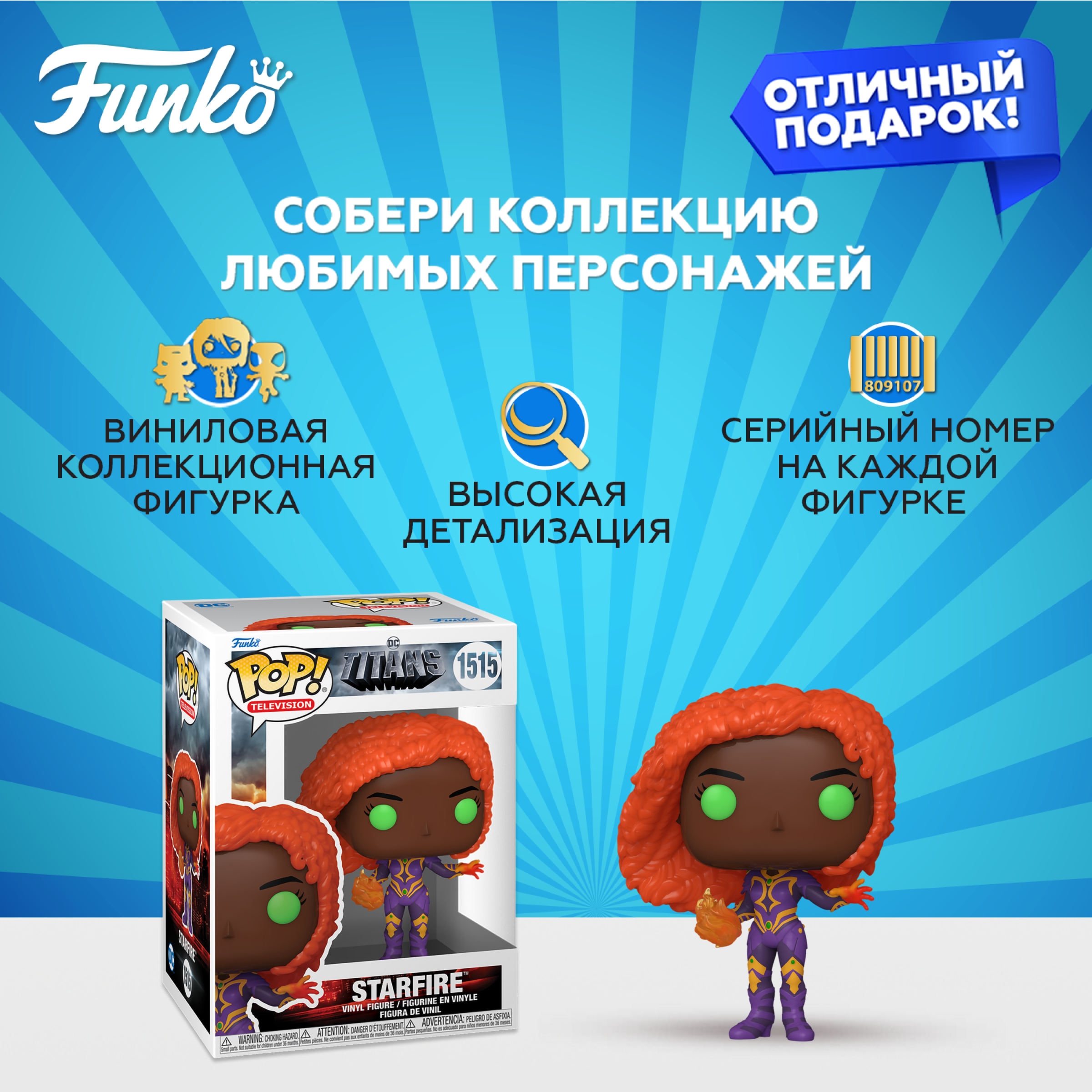 Фигурка Funko - фото 2