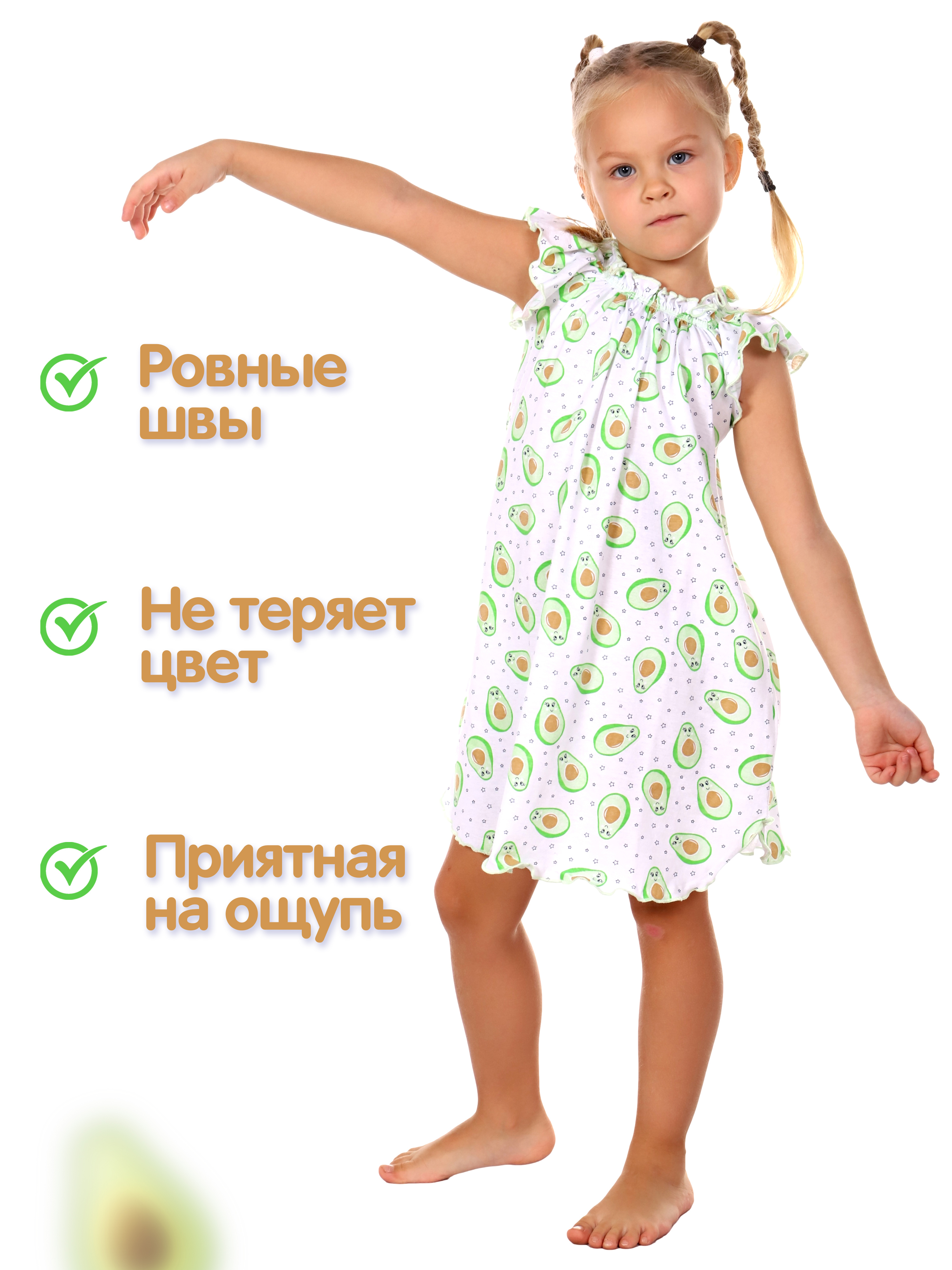 Ночная сорочка ДО-Детская Одежда 0003К/зеленый - фото 8